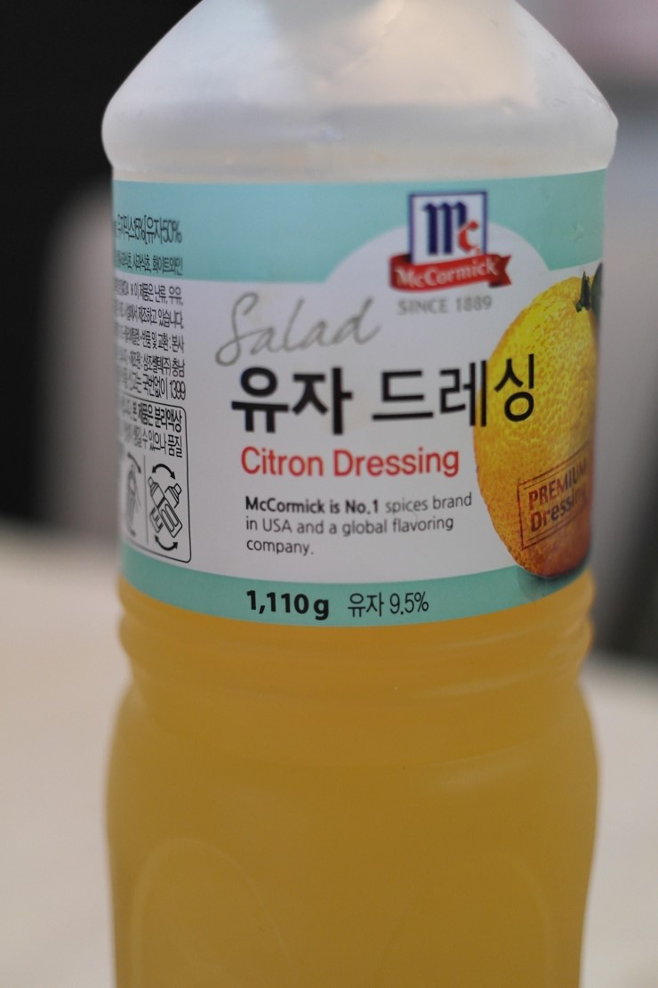 한끼공작소 레시피 과정 사진