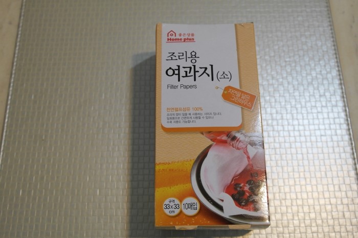 한끼공작소 레시피 과정 사진