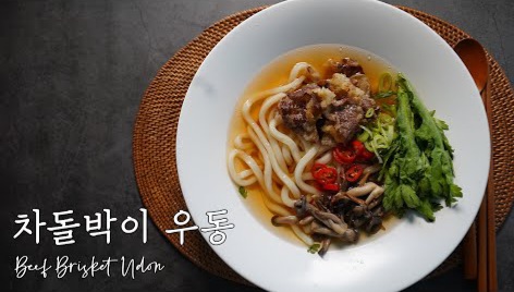 한끼공작소 레시피 과정 사진