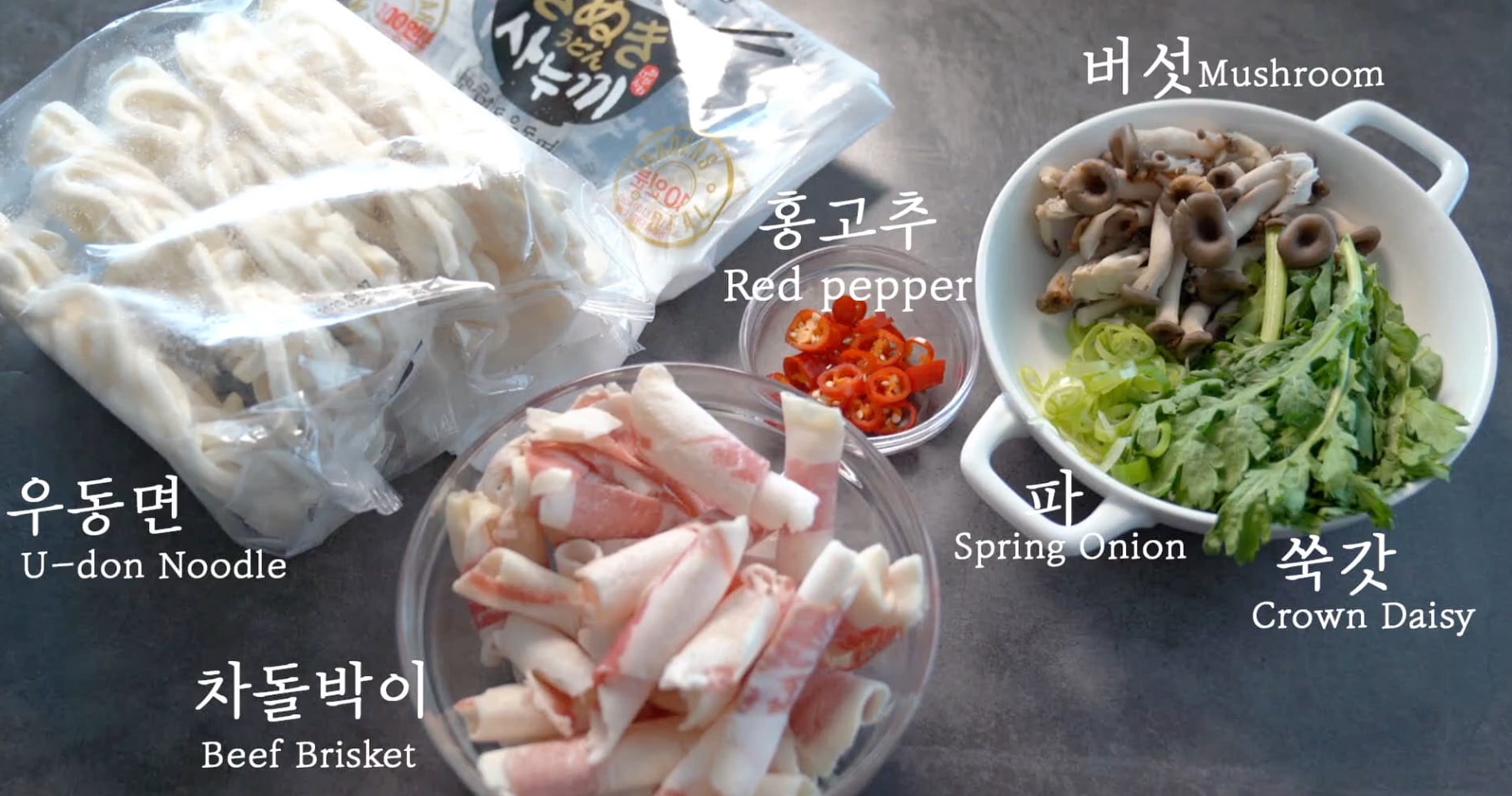 한끼공작소 레시피 과정 사진