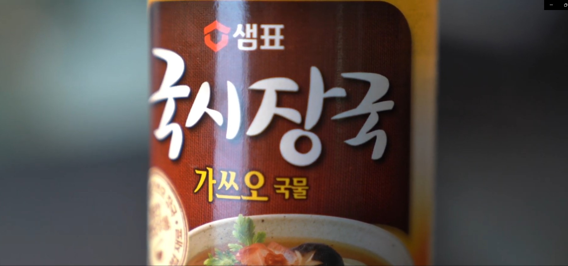 한끼공작소 레시피 과정 사진