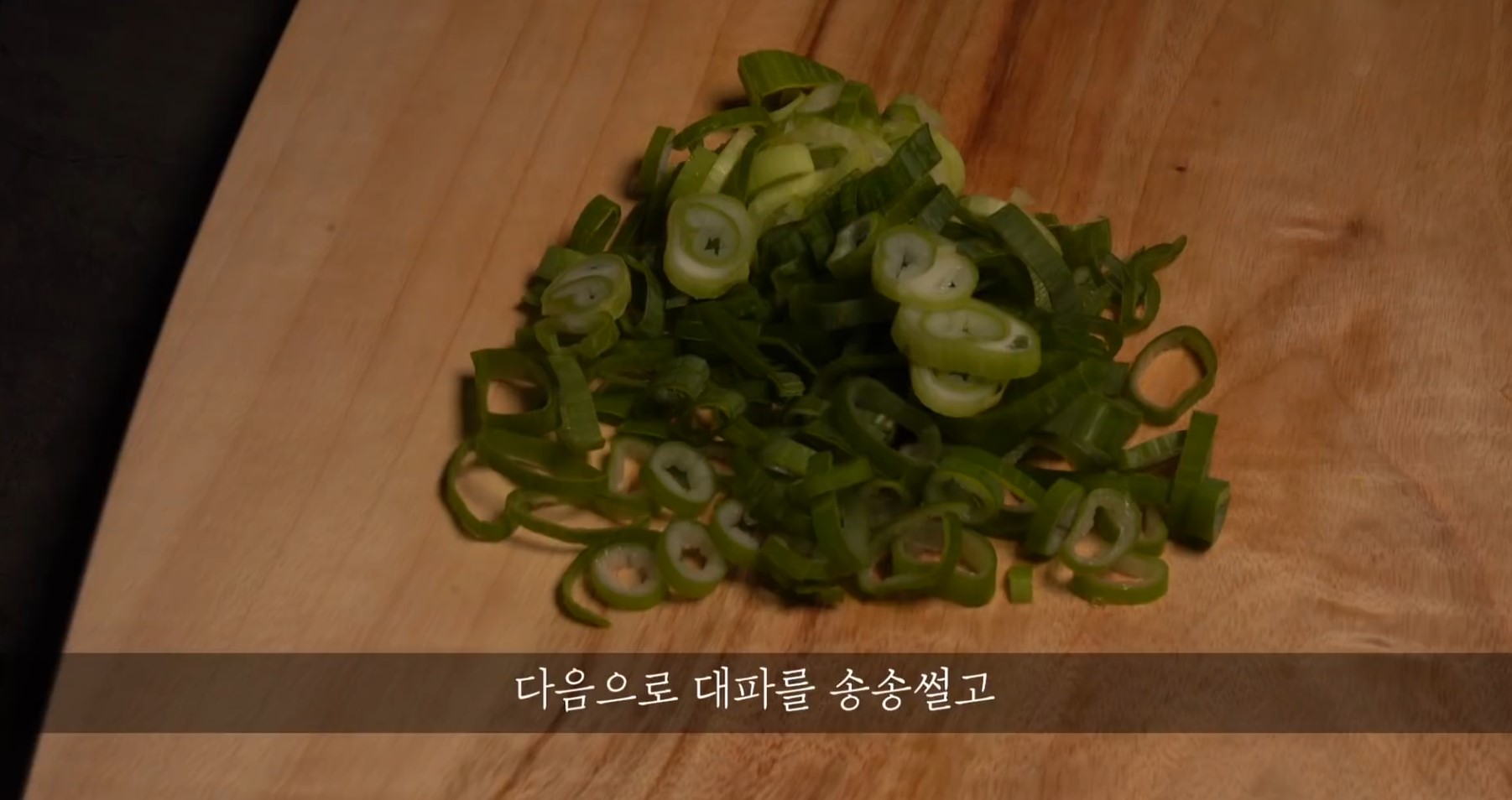 한끼공작소 레시피 과정 사진