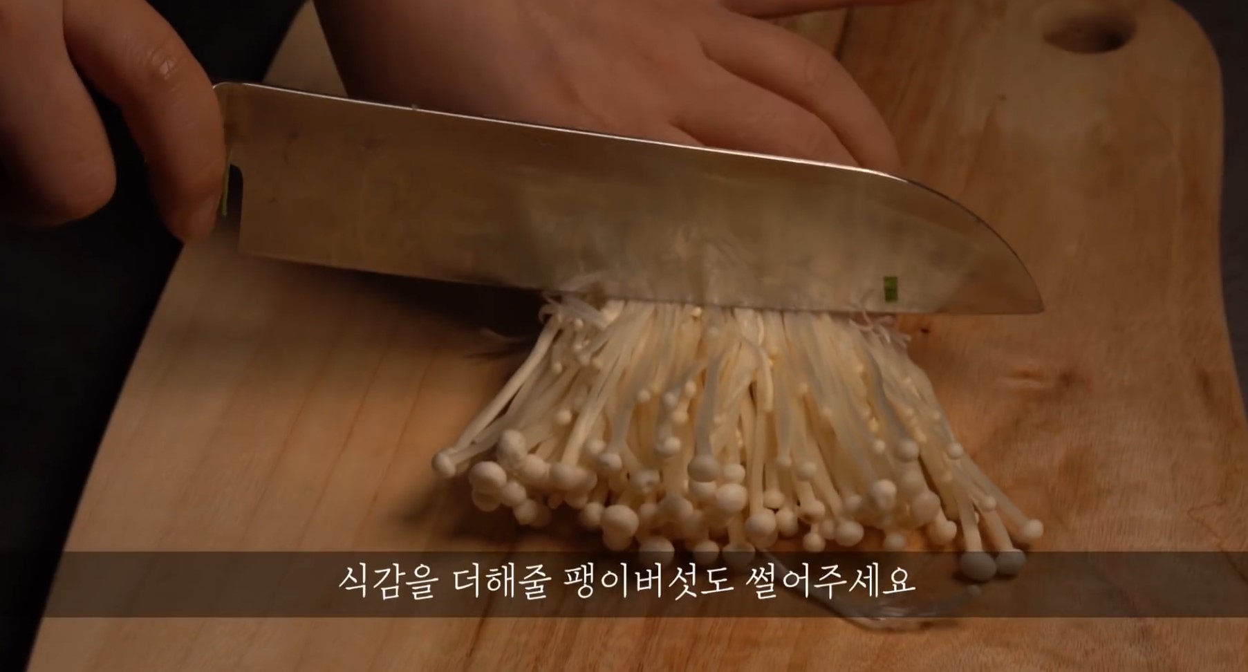 한끼공작소 레시피 과정 사진