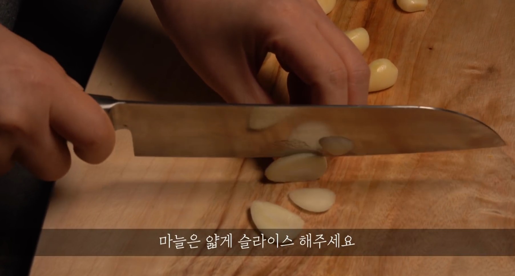 한끼공작소 레시피 과정 사진