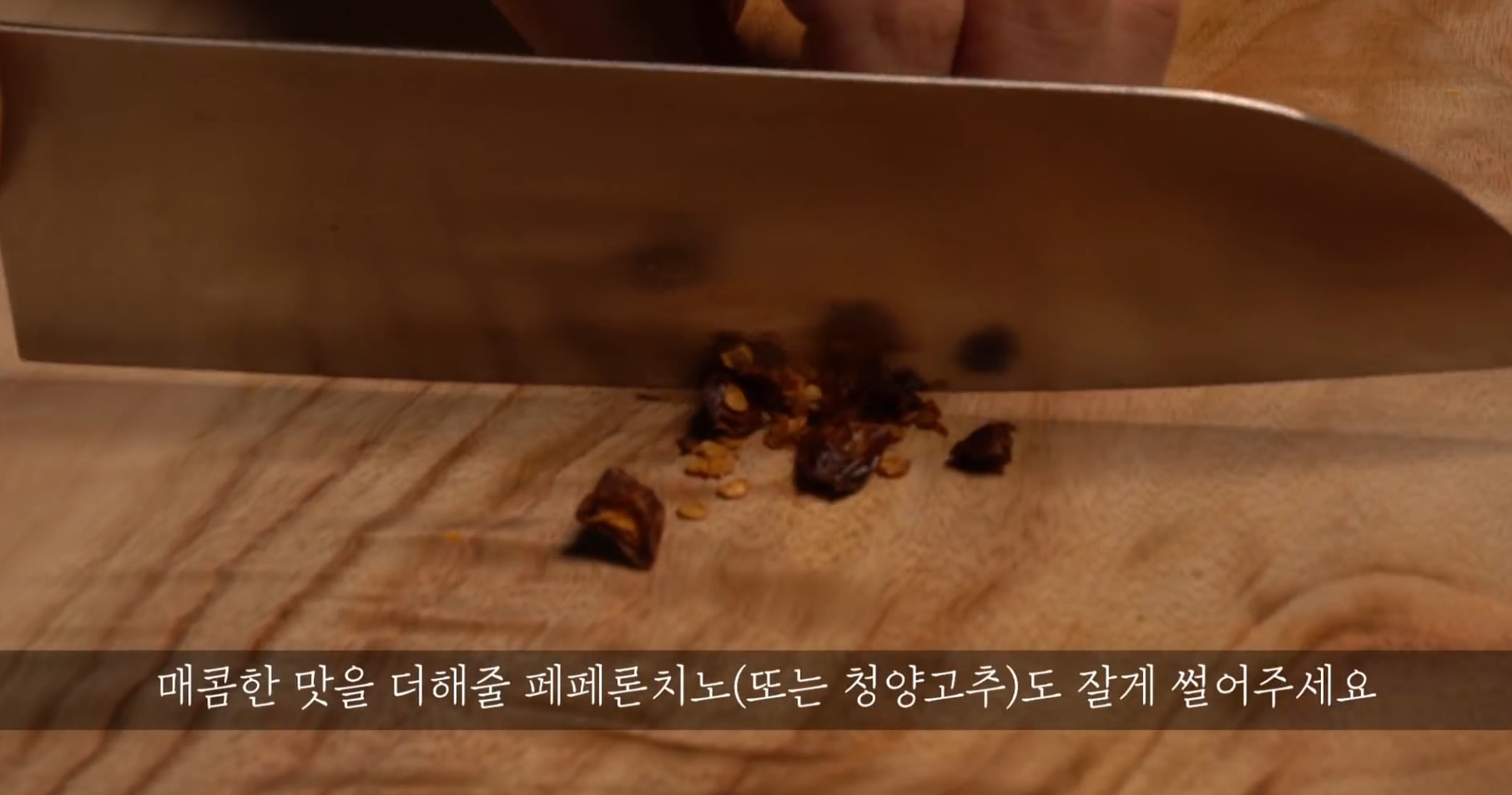 한끼공작소 레시피 과정 사진