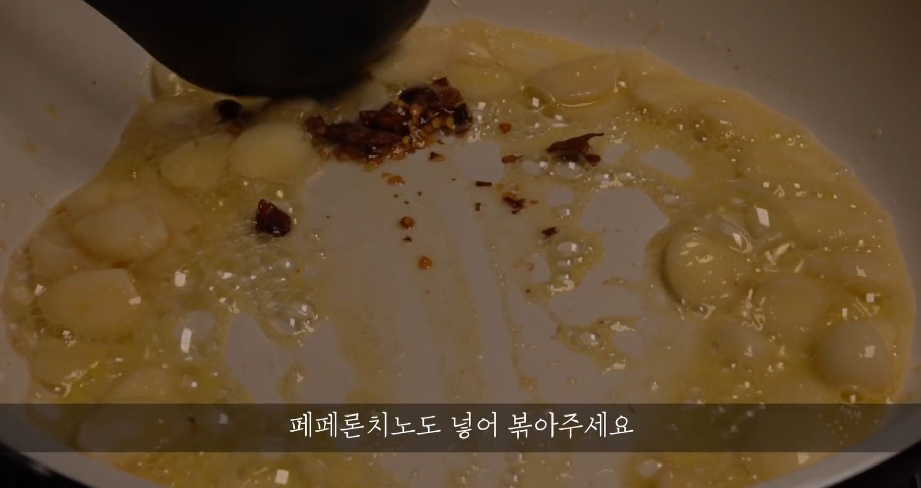 한끼공작소 레시피 과정 사진