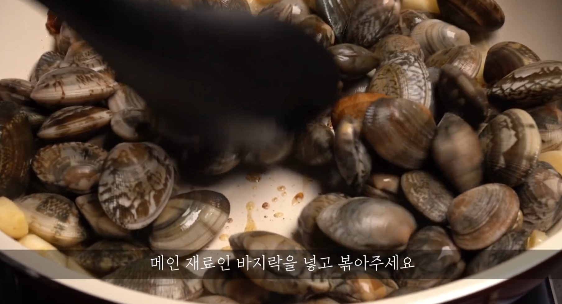 한끼공작소 레시피 과정 사진