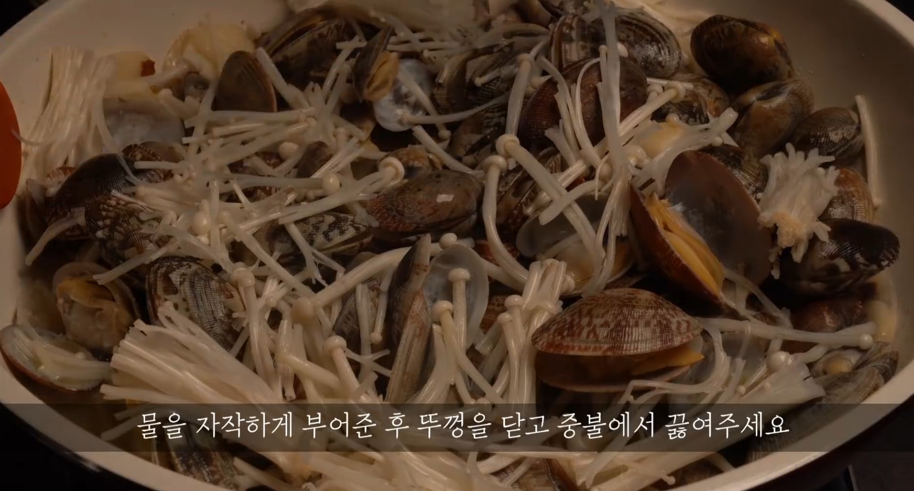 한끼공작소 레시피 과정 사진