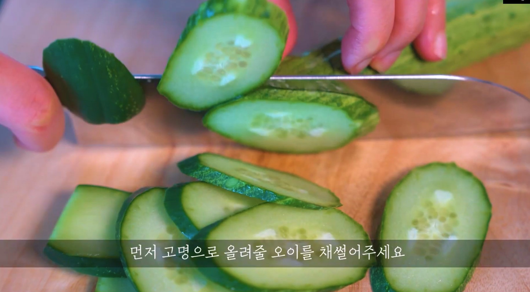 한끼공작소 레시피 과정 사진