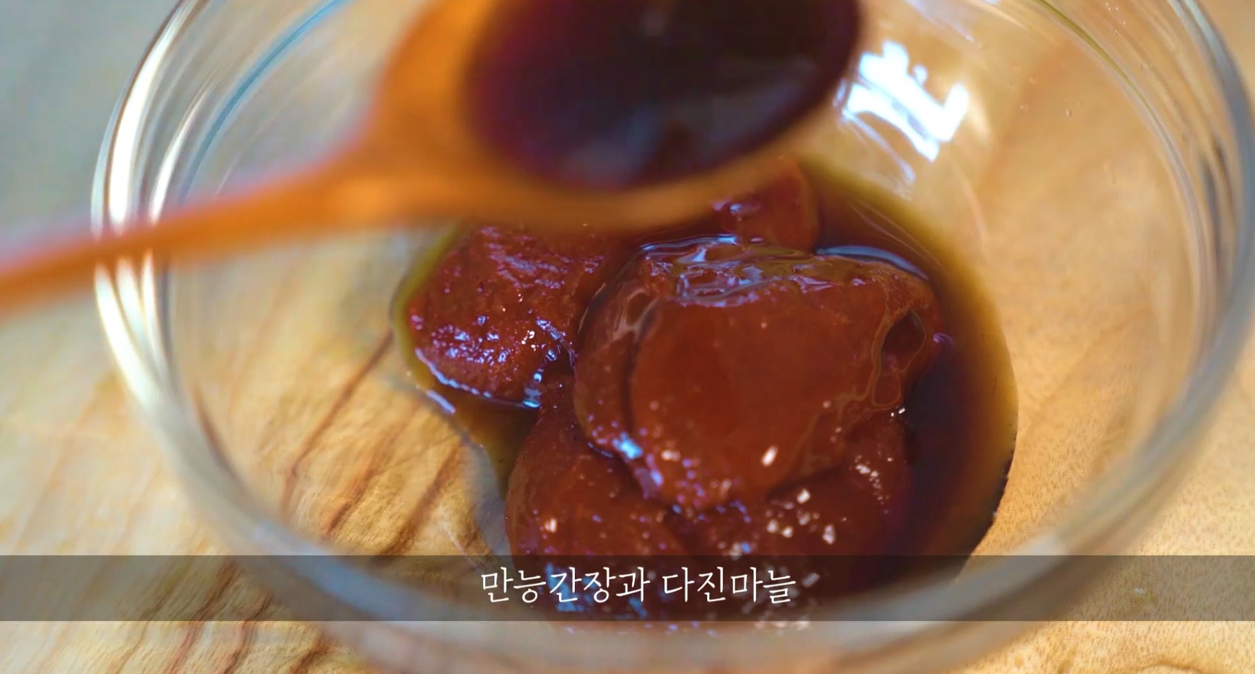 한끼공작소 레시피 과정 사진