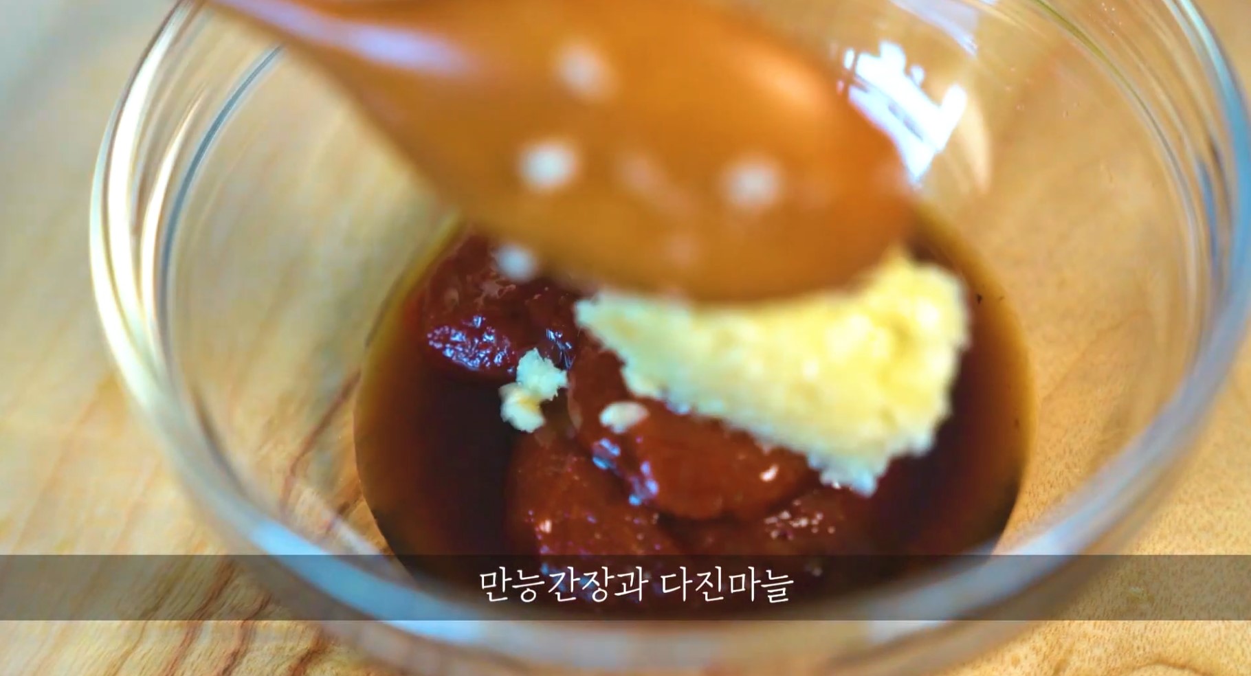 한끼공작소 레시피 과정 사진