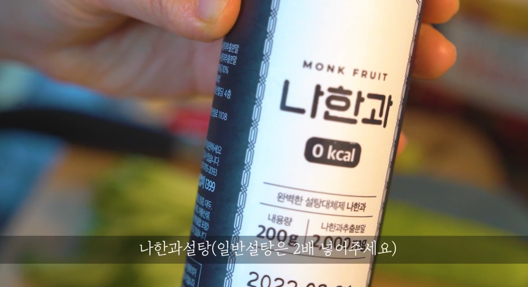 한끼공작소 레시피 과정 사진