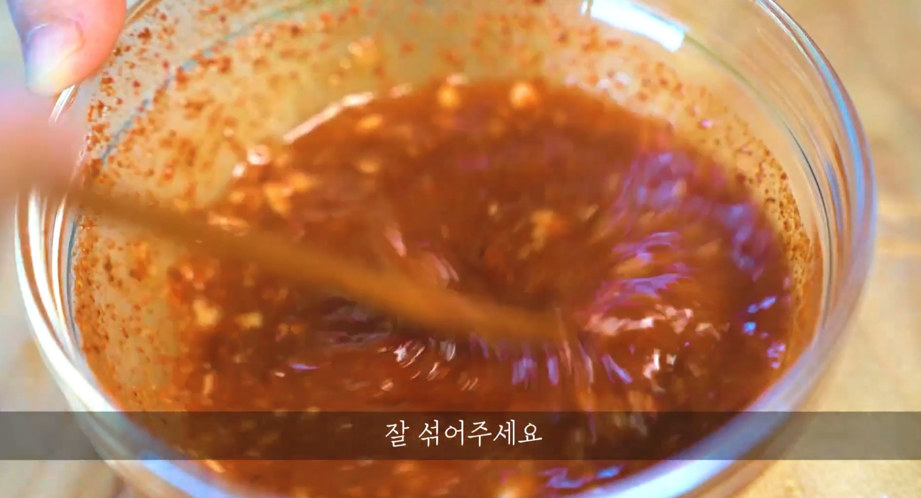 한끼공작소 레시피 과정 사진