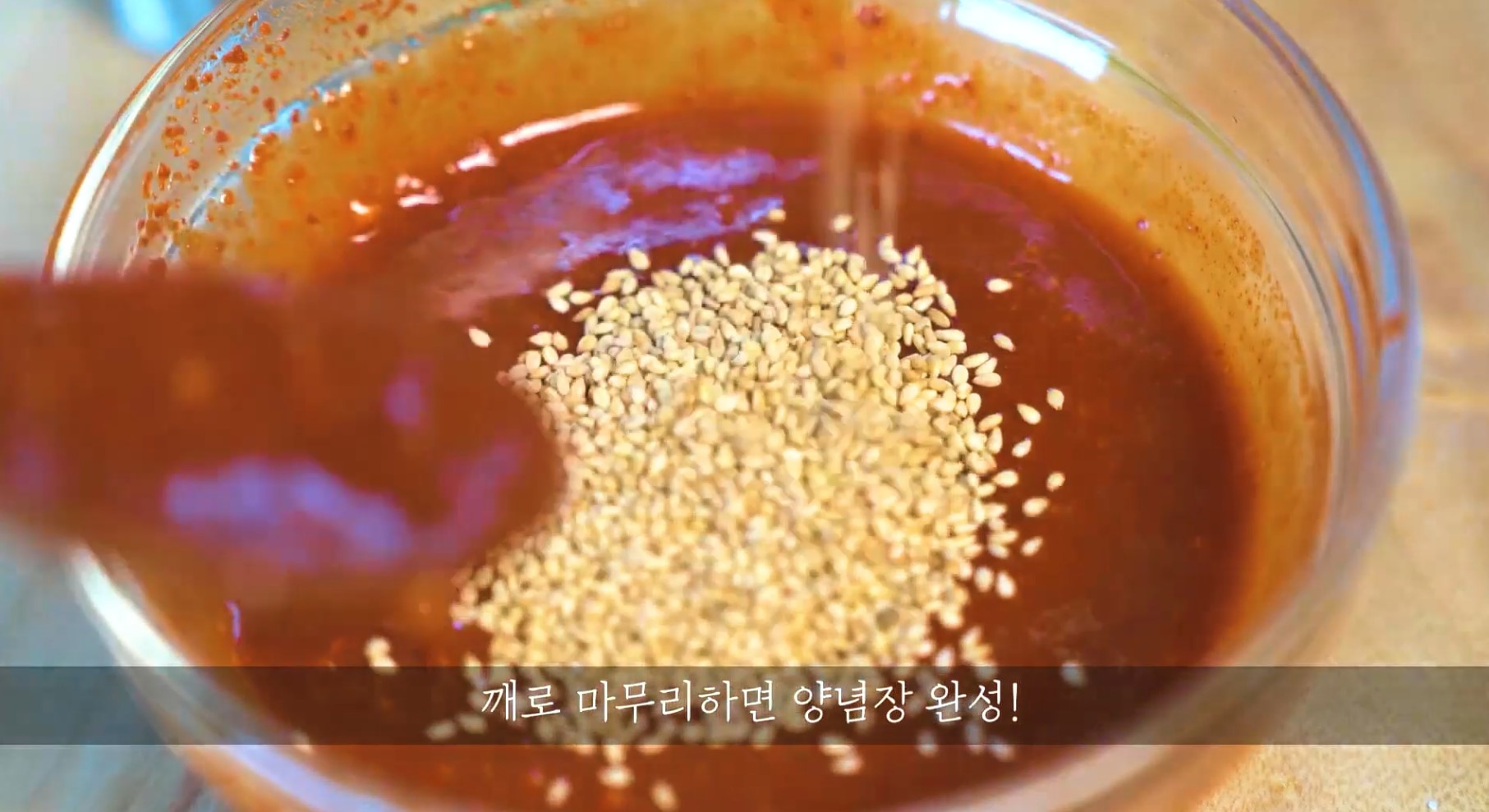 한끼공작소 레시피 과정 사진