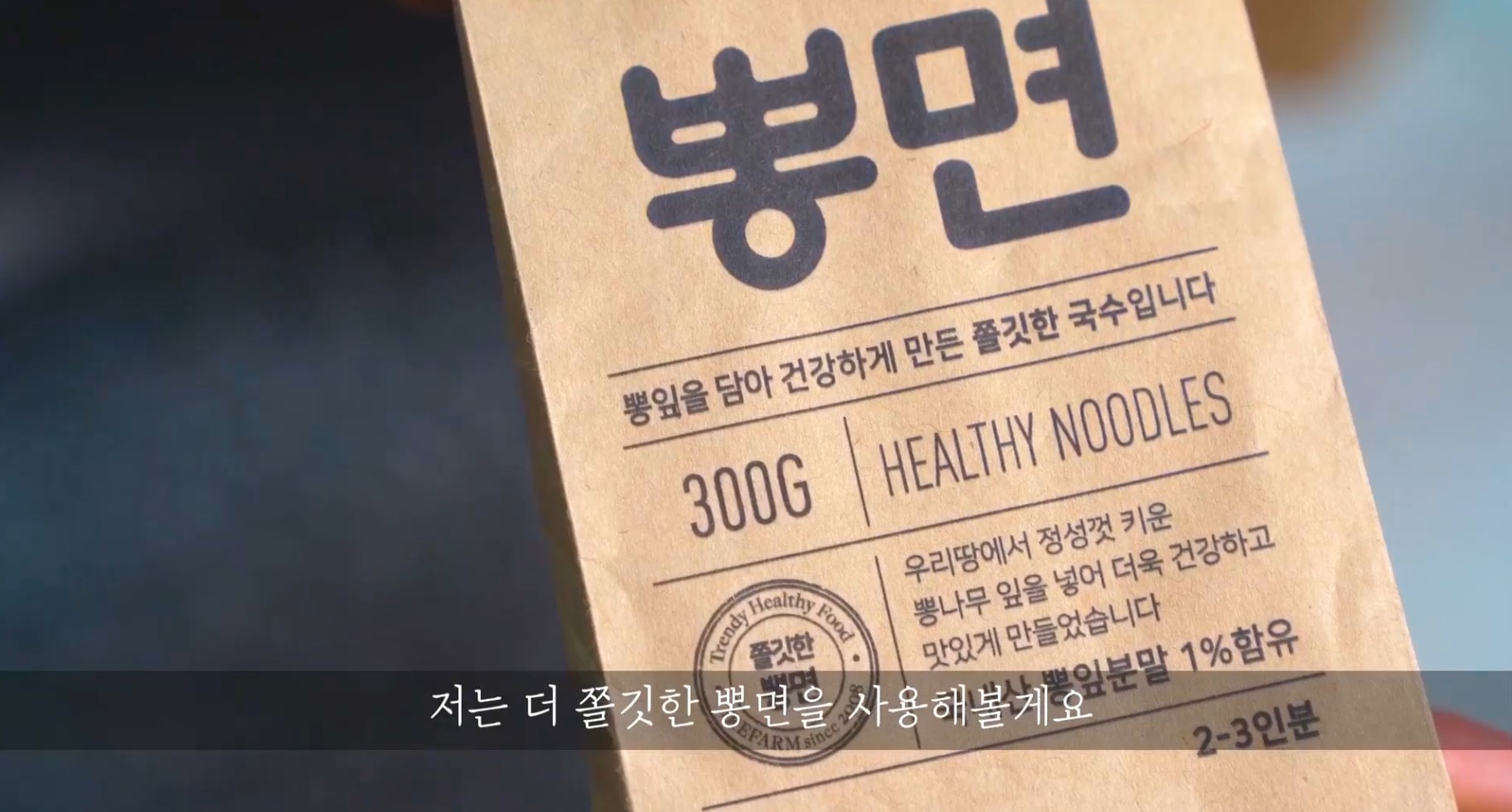 한끼공작소 레시피 과정 사진