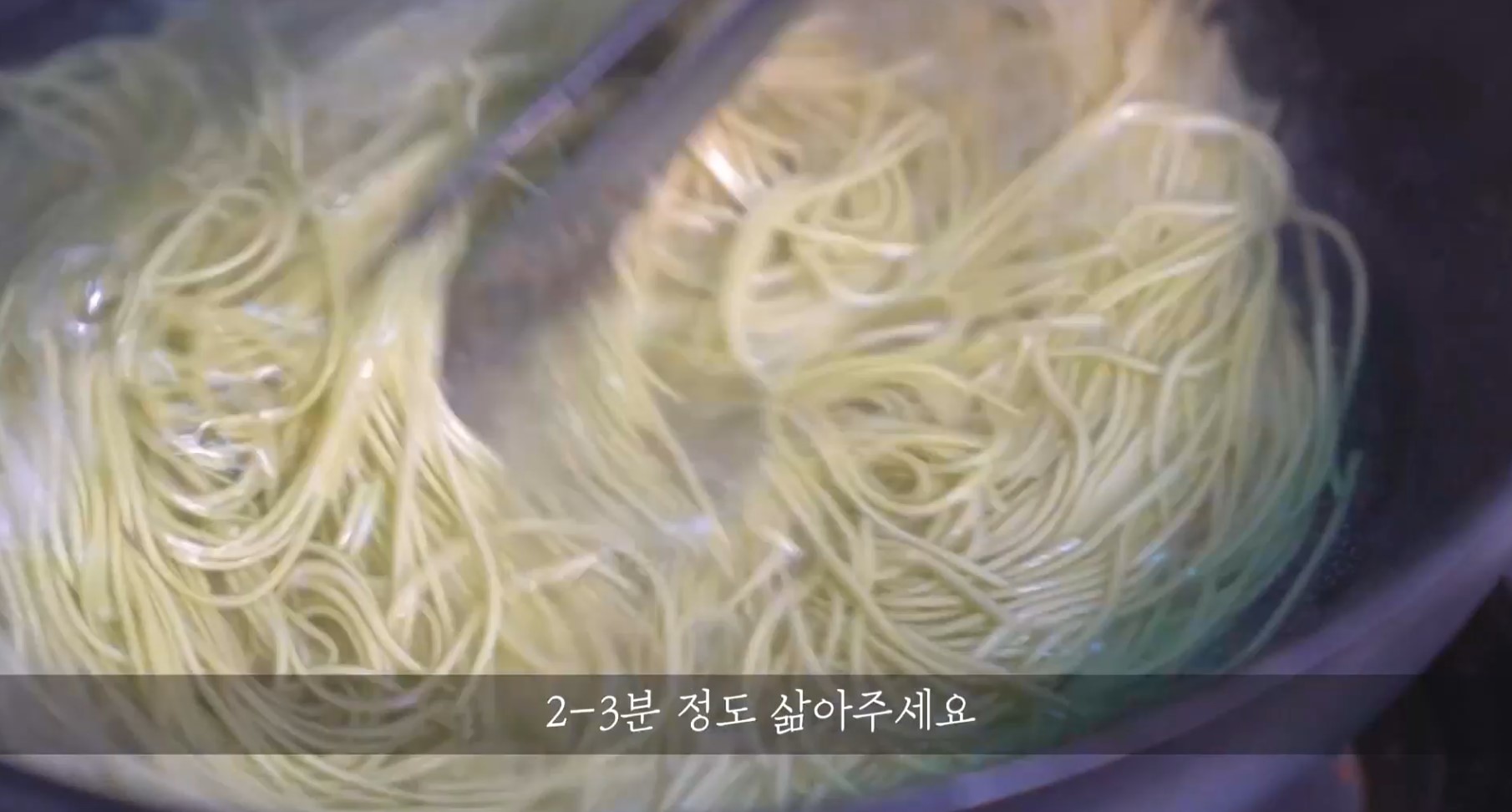 한끼공작소 레시피 과정 사진