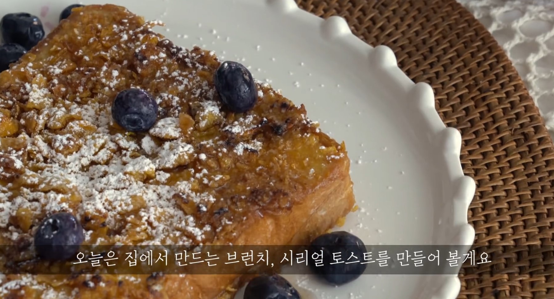 한끼공작소 레시피 과정 사진