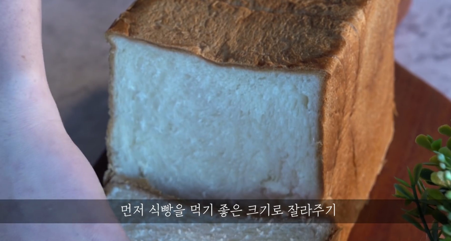 한끼공작소 레시피 과정 사진