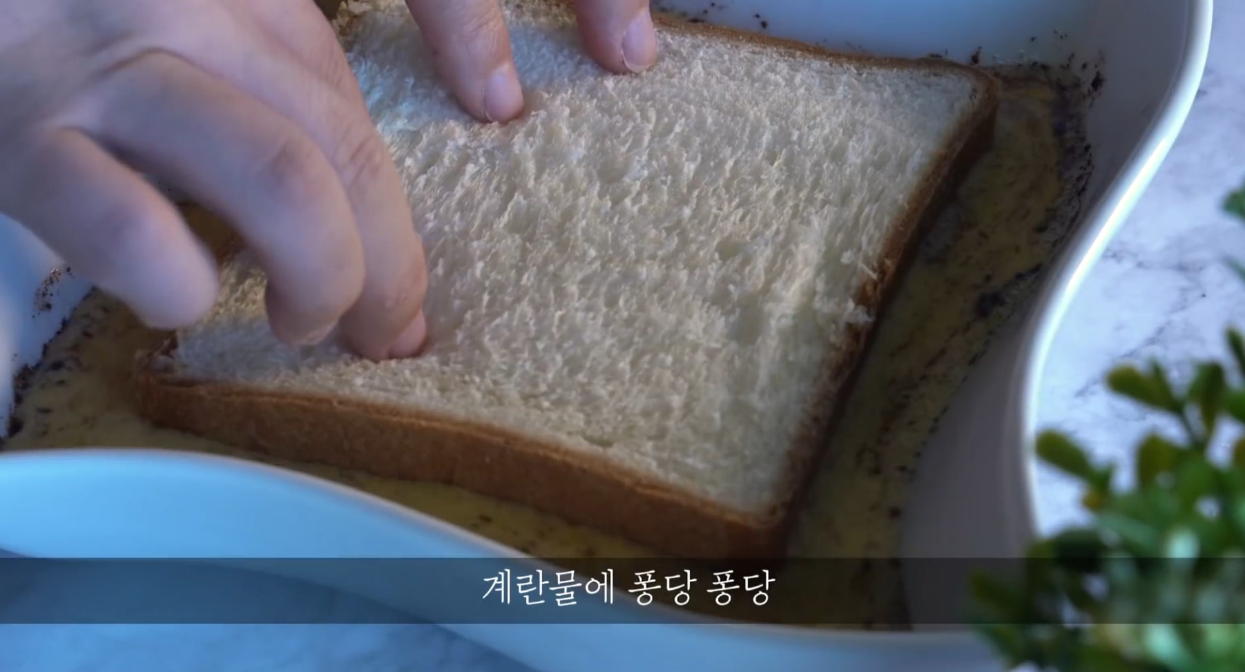 한끼공작소 레시피 과정 사진