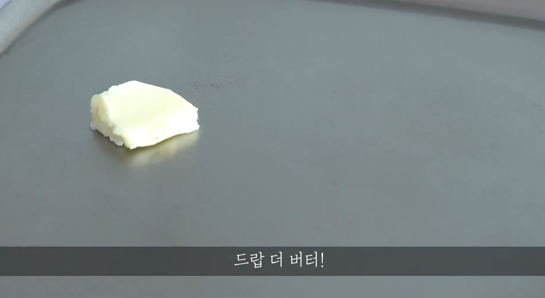 한끼공작소 레시피 과정 사진