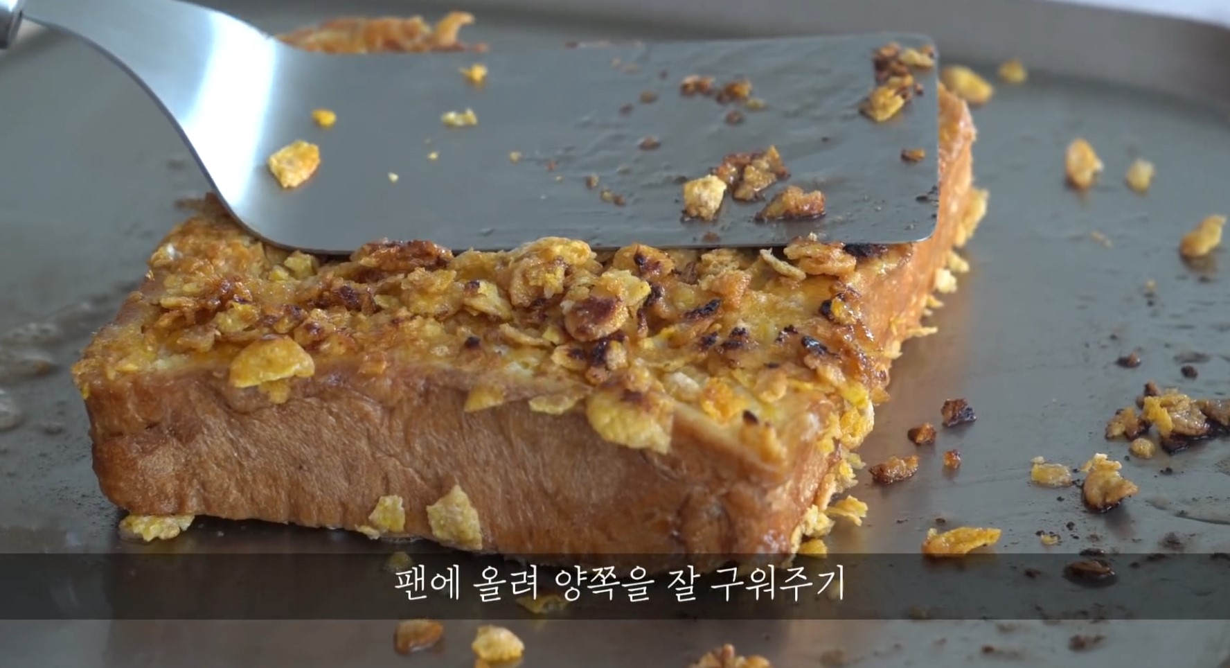 한끼공작소 레시피 과정 사진