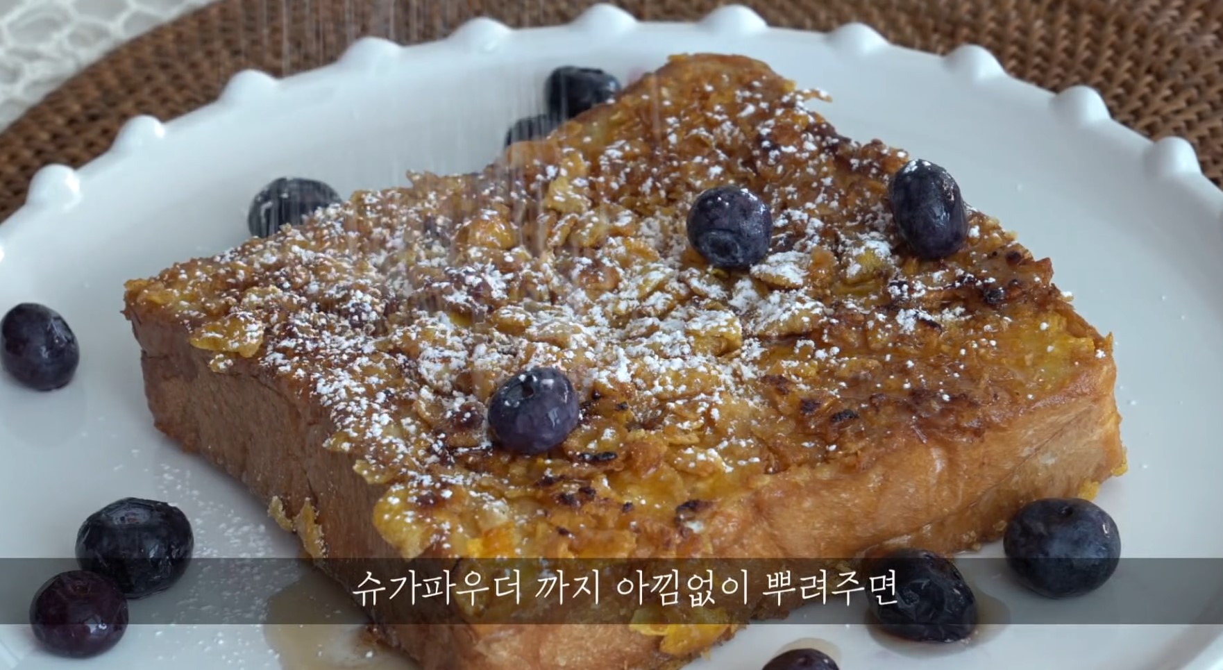 한끼공작소 레시피 과정 사진