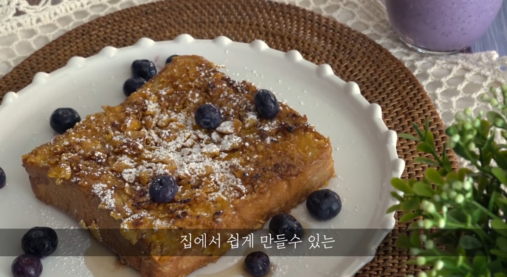 한끼공작소 레시피 과정 사진