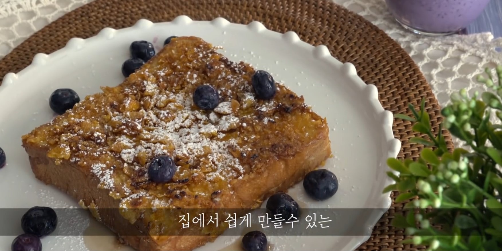 한끼공작소 레시피 과정 사진