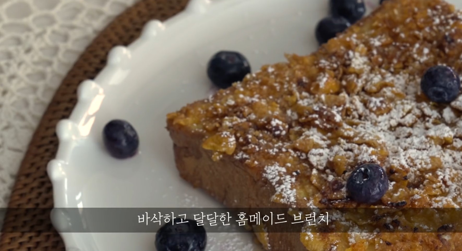 한끼공작소 레시피 과정 사진