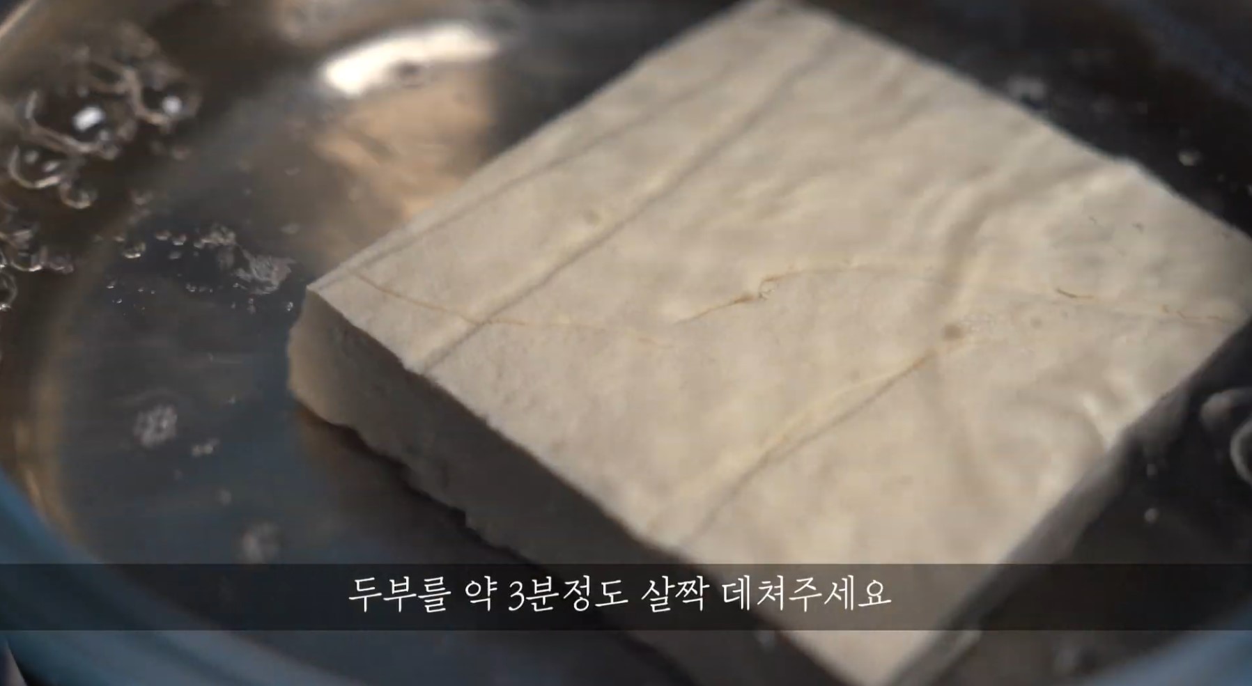 한끼공작소 레시피 과정 사진