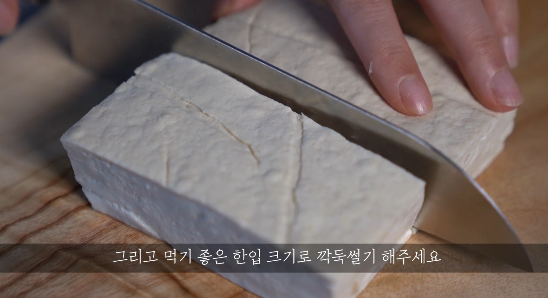 한끼공작소 레시피 과정 사진