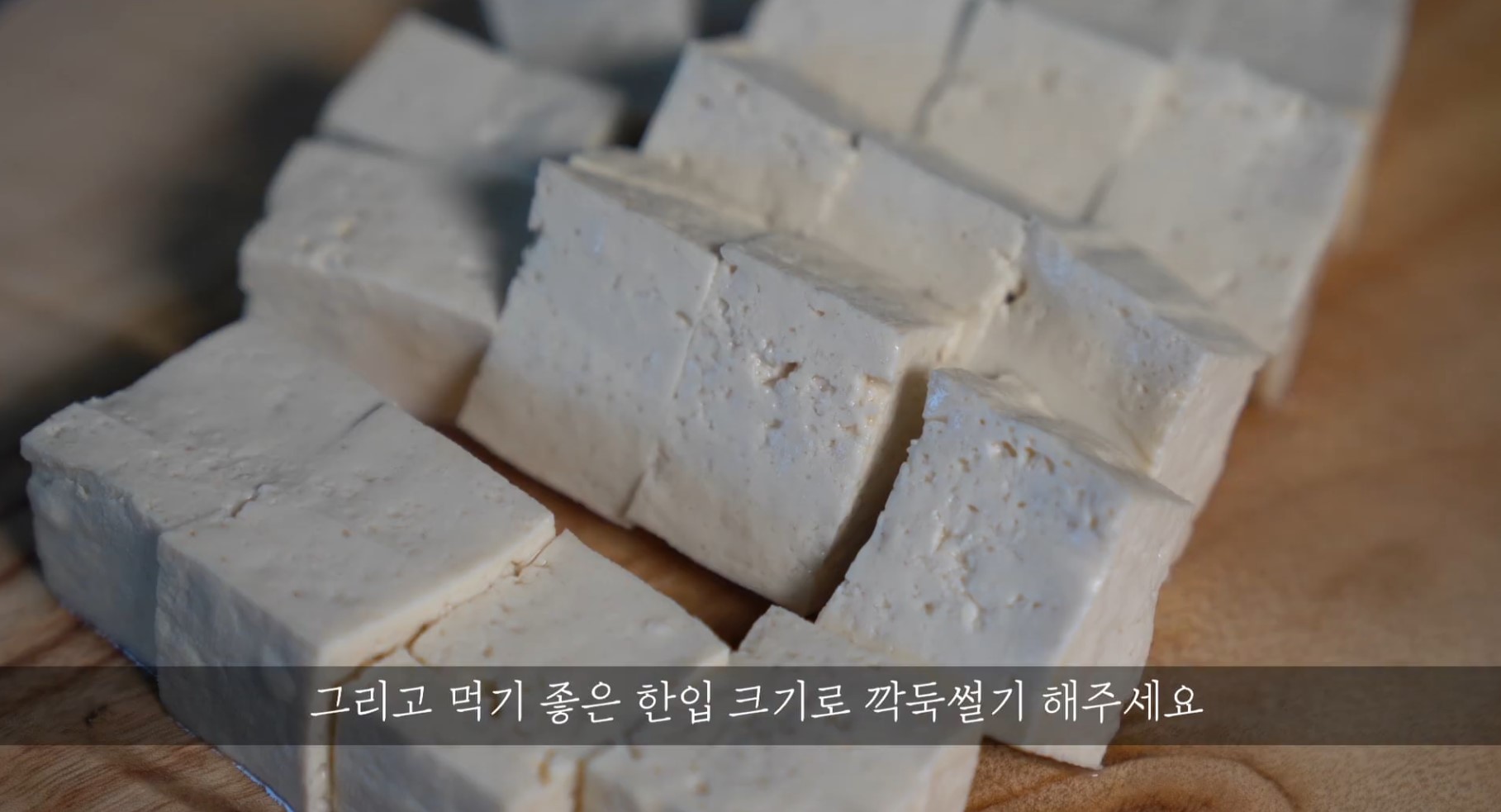 한끼공작소 레시피 과정 사진