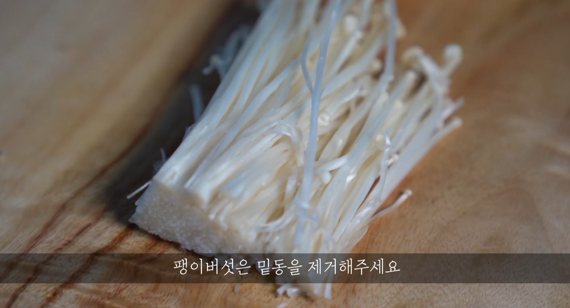 한끼공작소 레시피 과정 사진