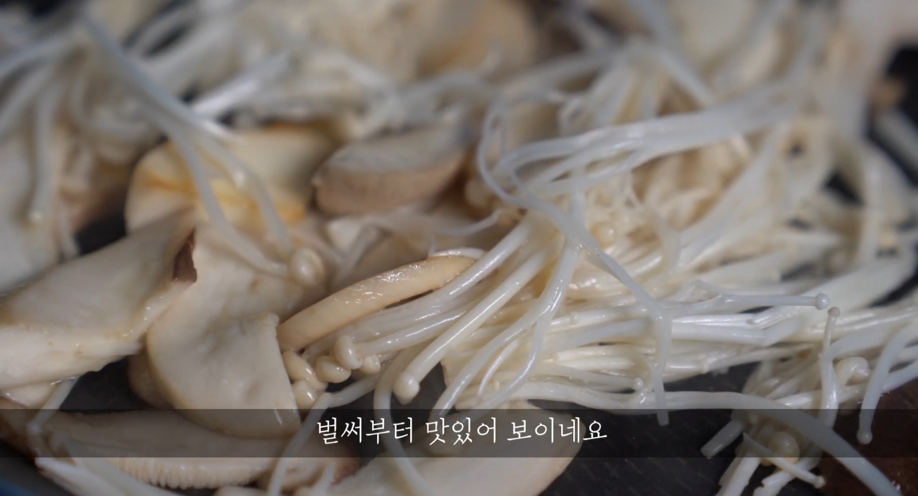 한끼공작소 레시피 과정 사진