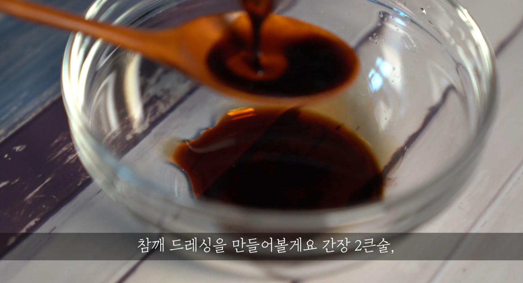 한끼공작소 레시피 과정 사진