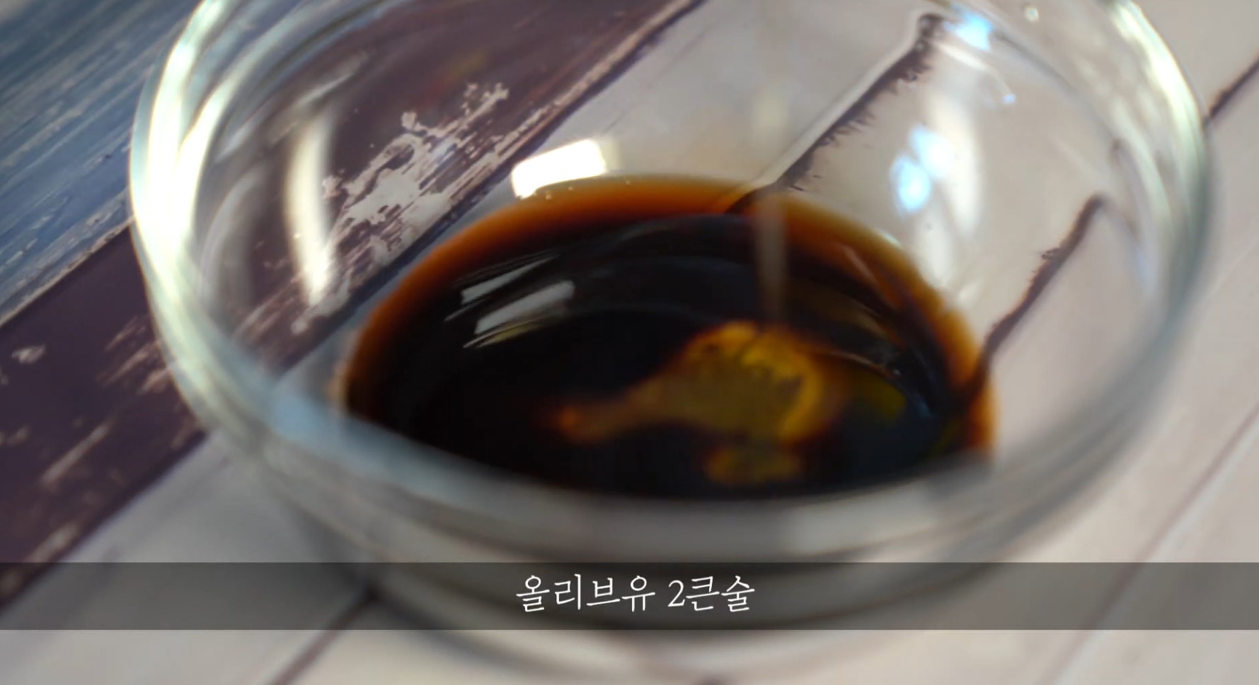 한끼공작소 레시피 과정 사진