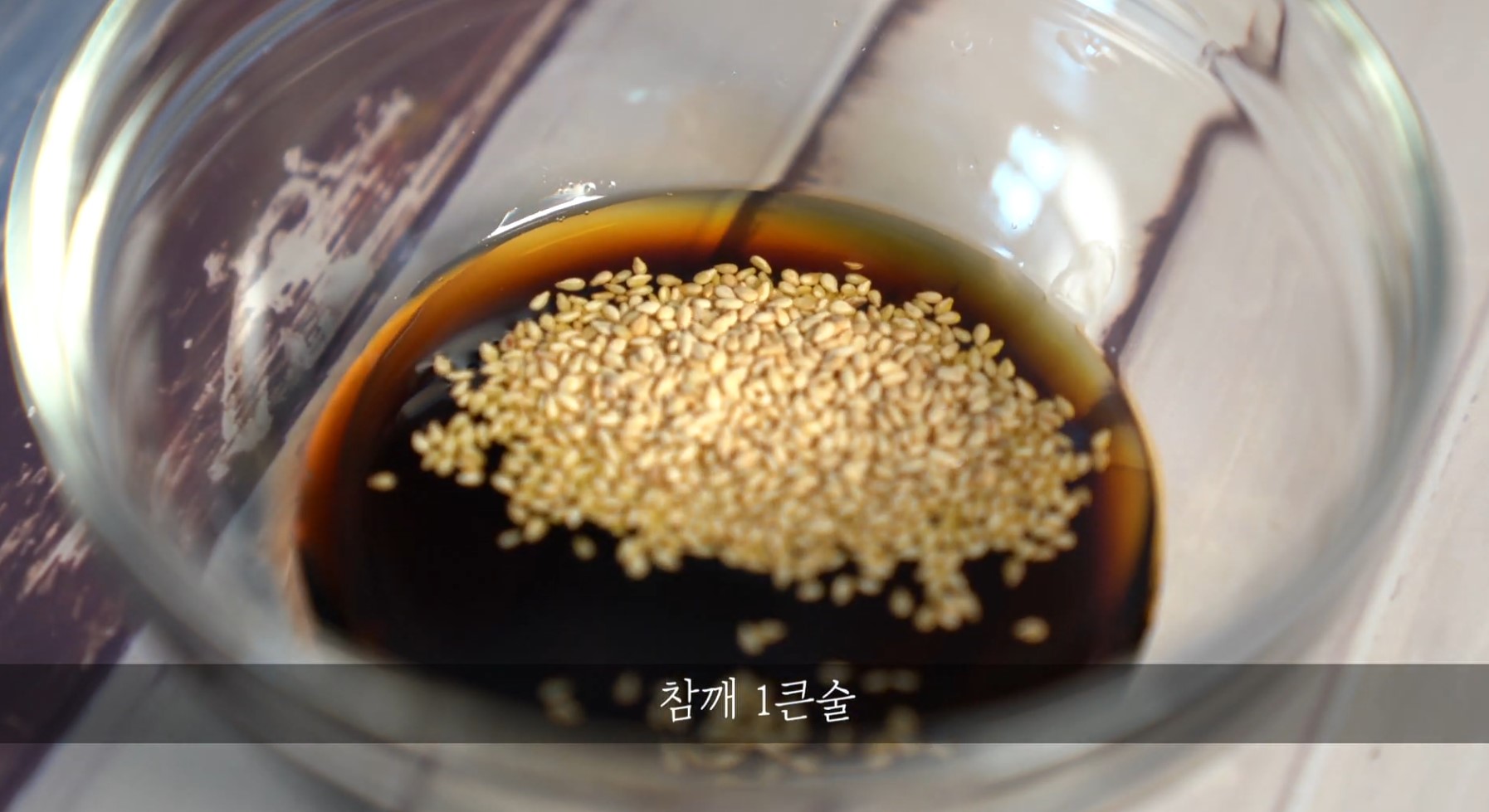 한끼공작소 레시피 과정 사진
