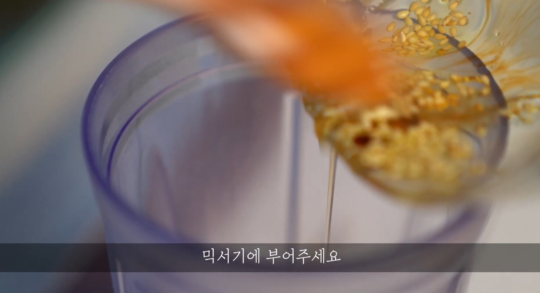 한끼공작소 레시피 과정 사진