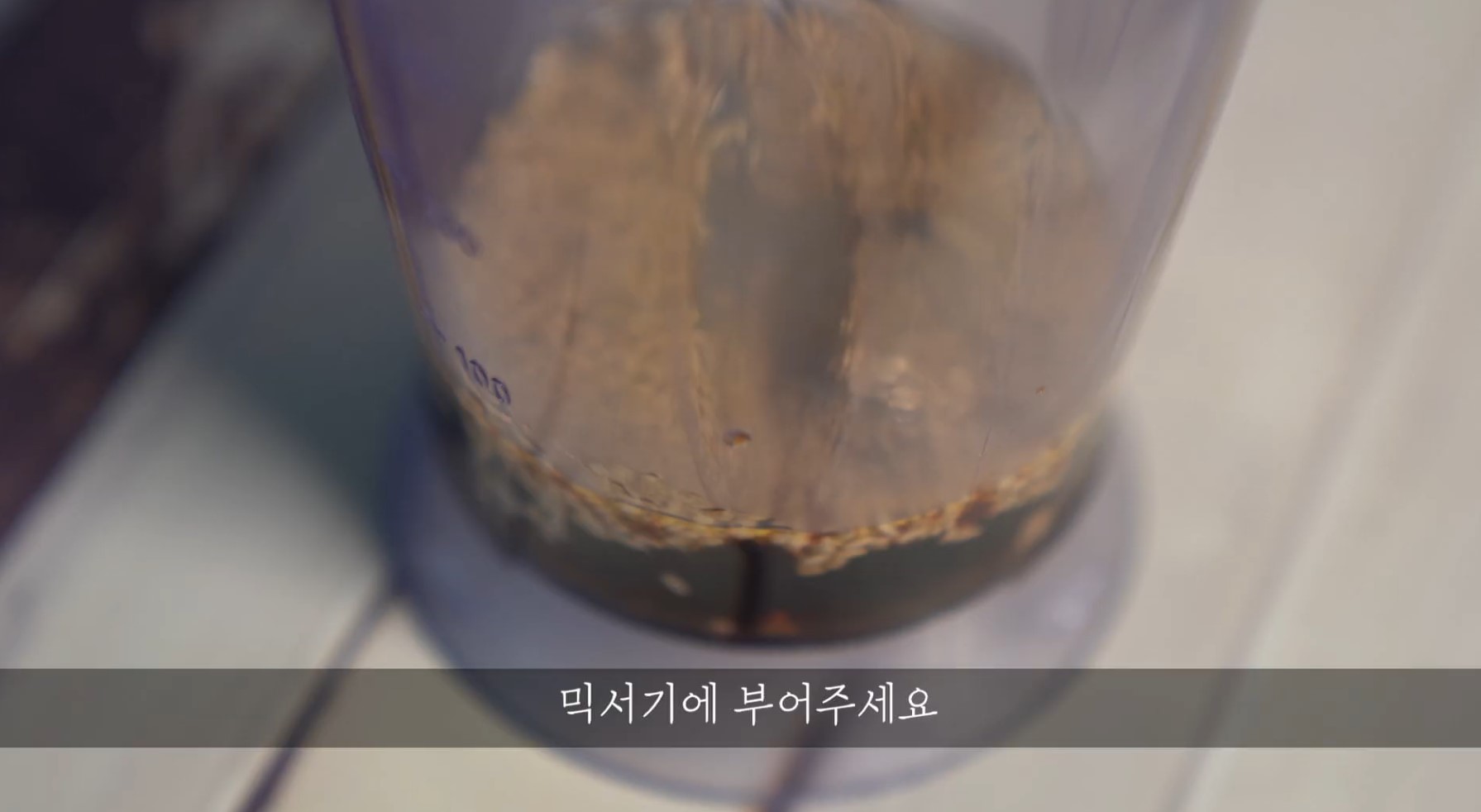 한끼공작소 레시피 과정 사진
