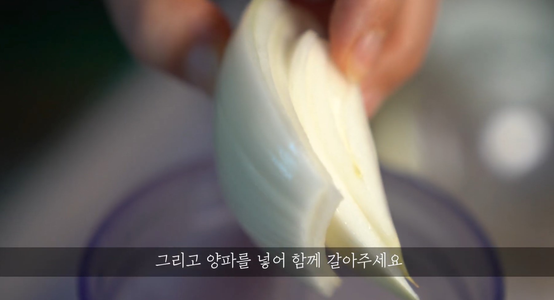 한끼공작소 레시피 과정 사진