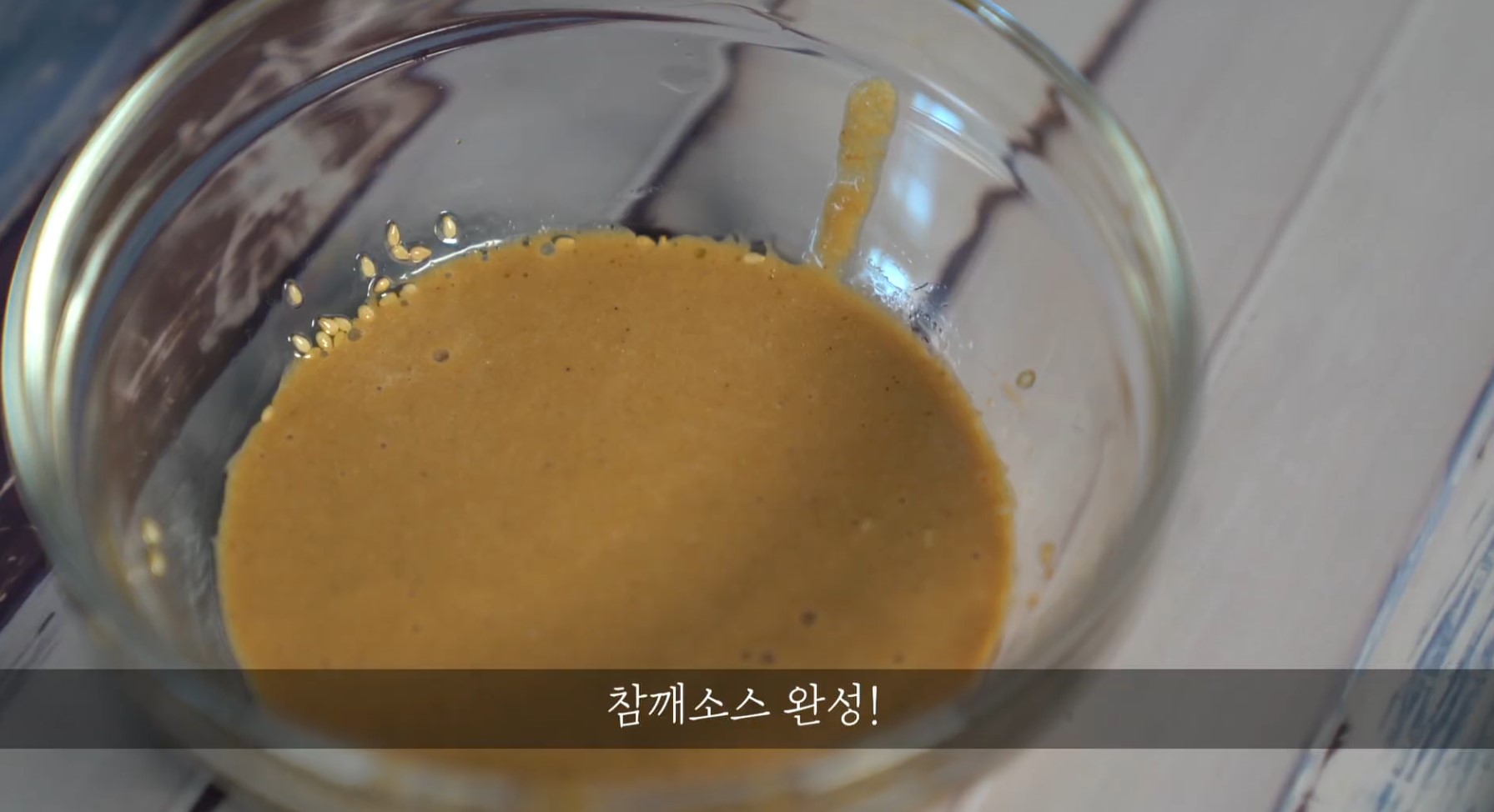 한끼공작소 레시피 과정 사진
