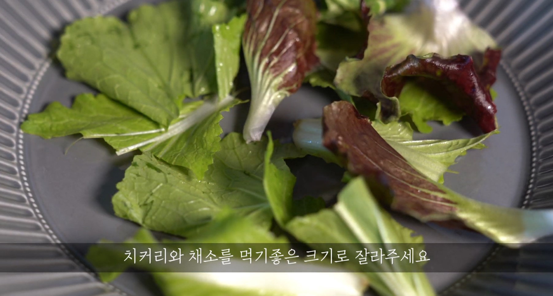 한끼공작소 레시피 과정 사진