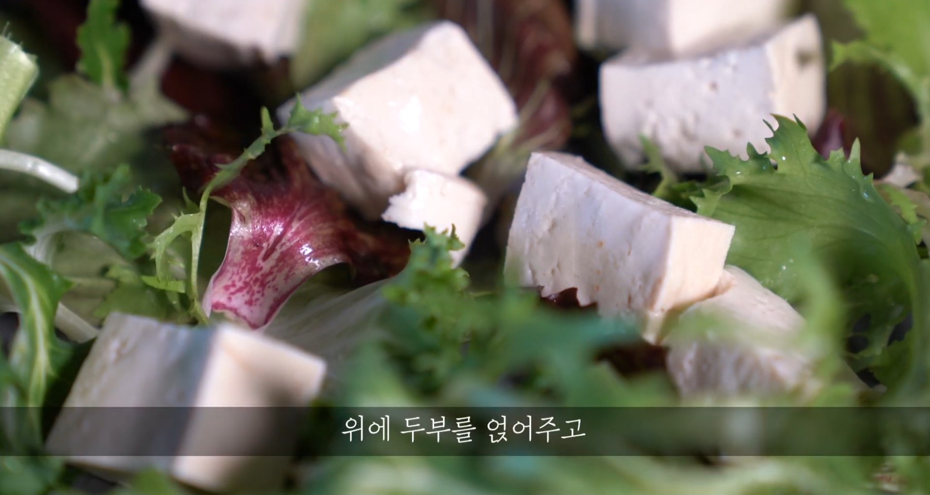 한끼공작소 레시피 과정 사진
