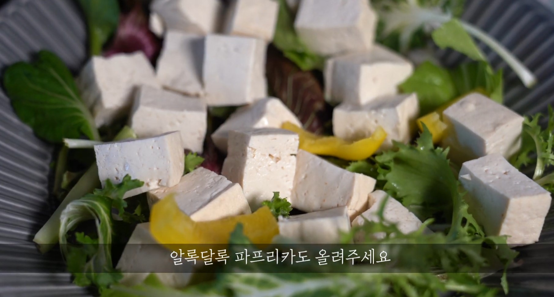 한끼공작소 레시피 과정 사진