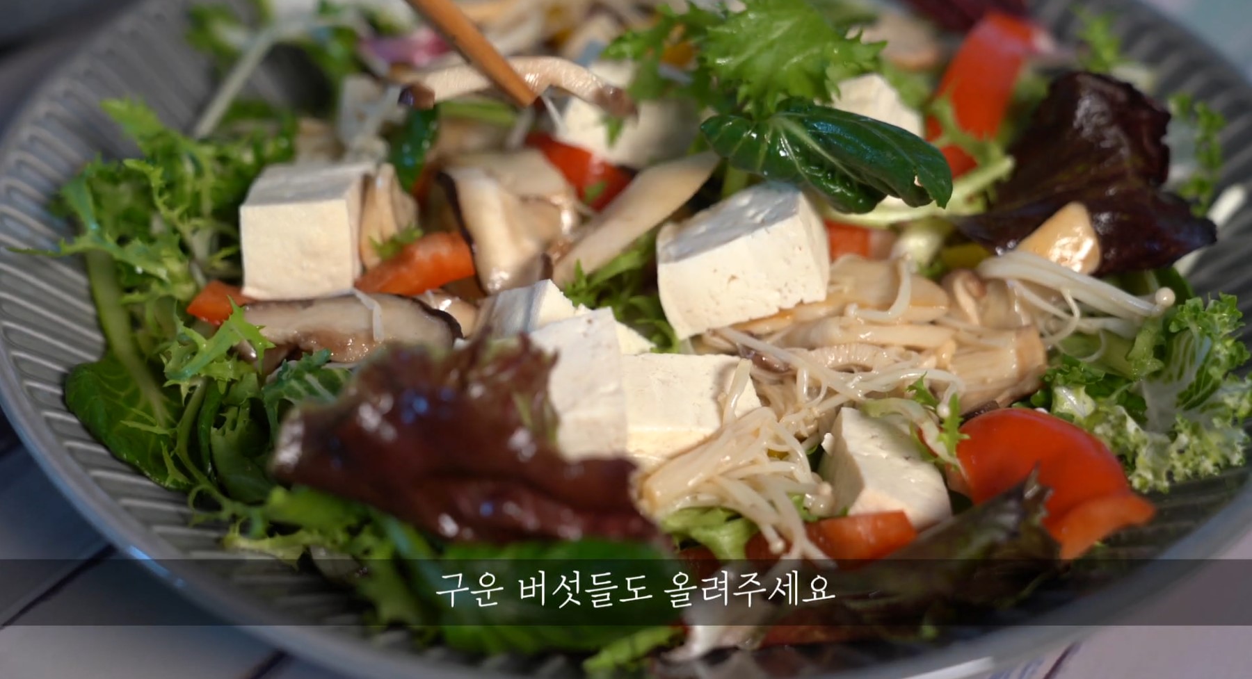 한끼공작소 레시피 과정 사진