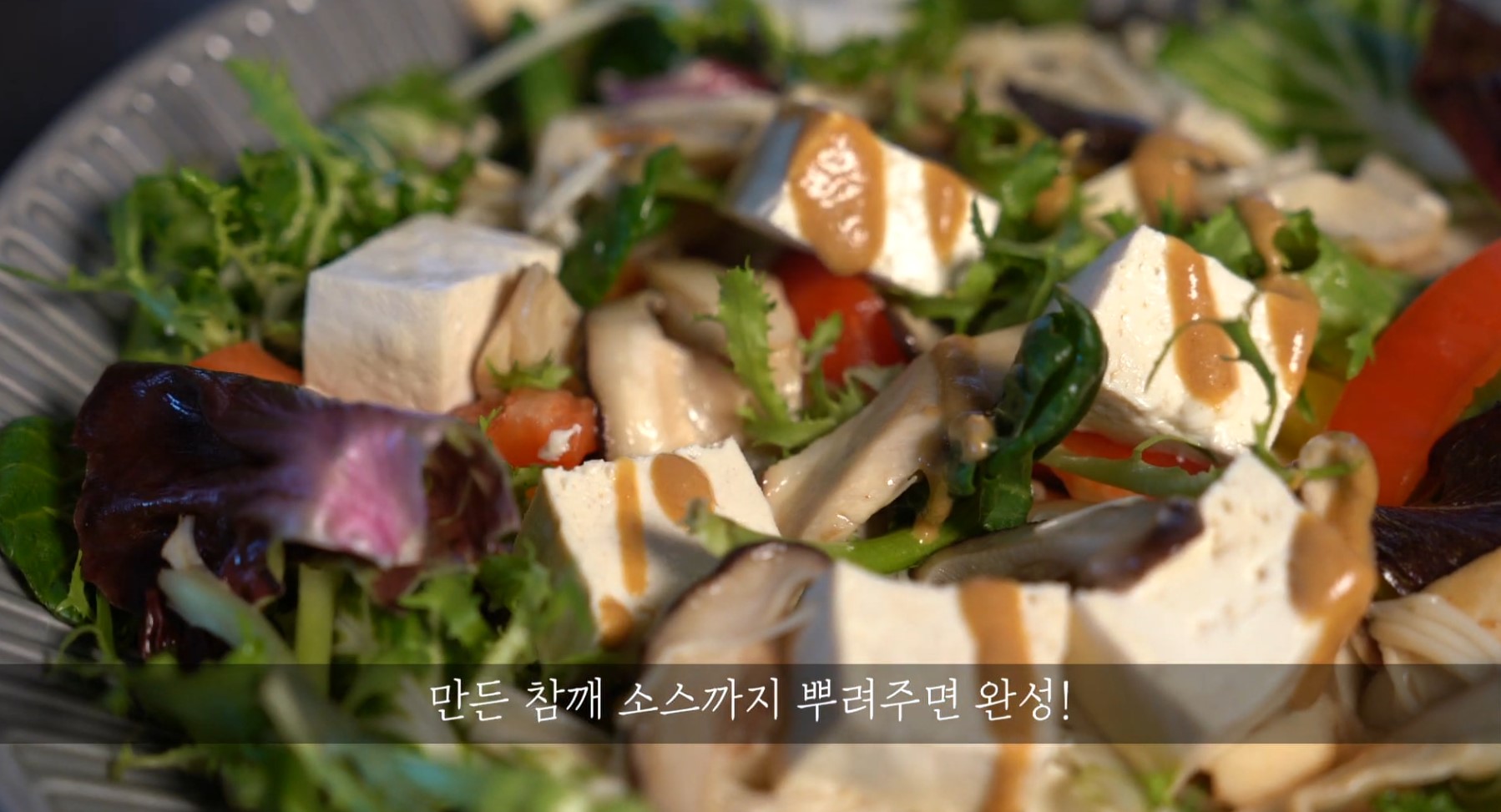 한끼공작소 레시피 과정 사진