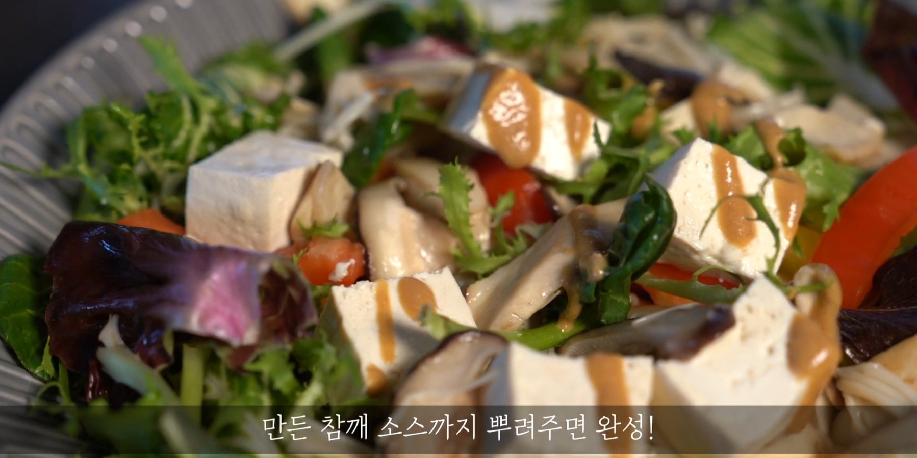 한끼공작소 레시피 과정 사진
