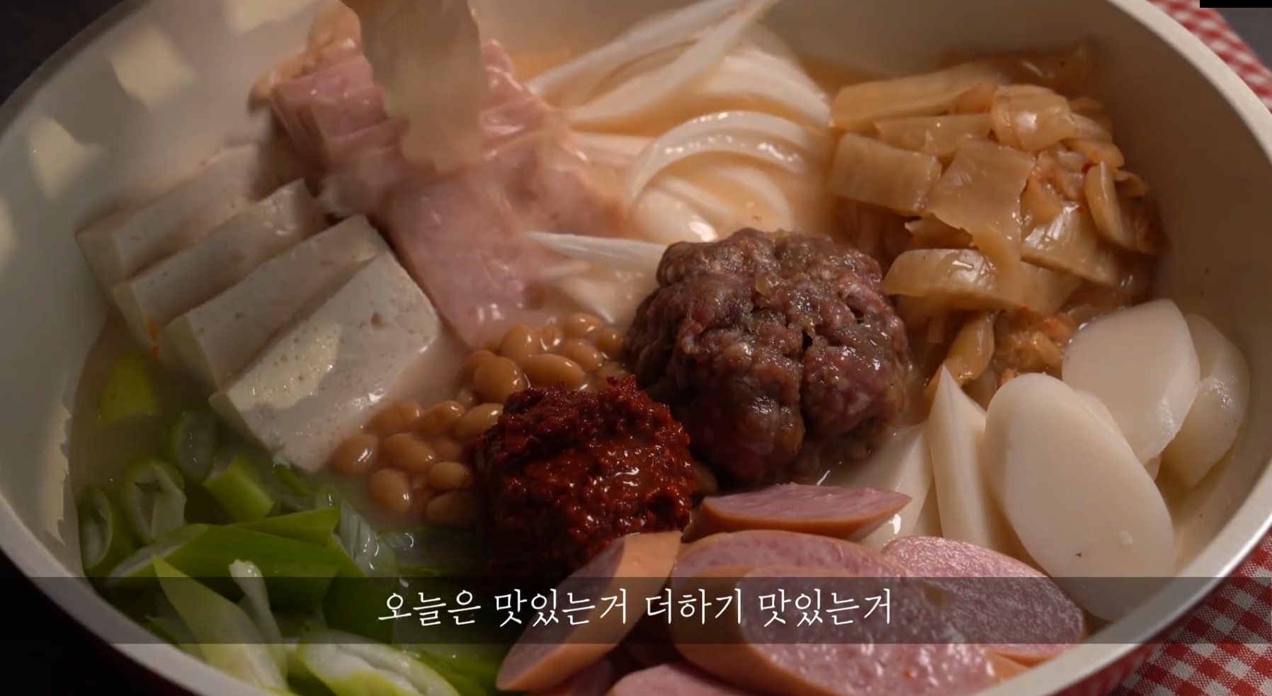 한끼공작소 레시피 과정 사진