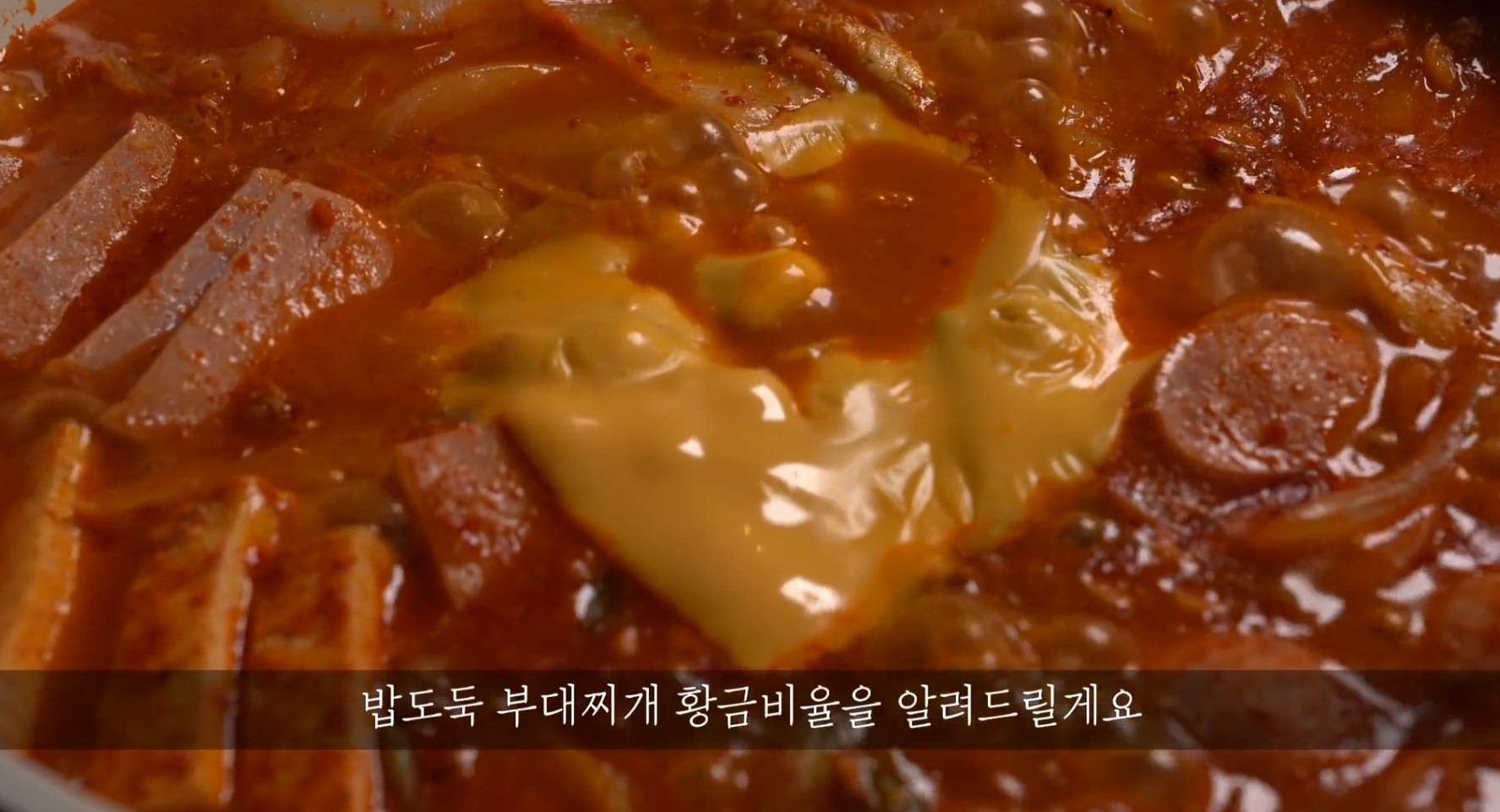 한끼공작소 레시피 과정 사진