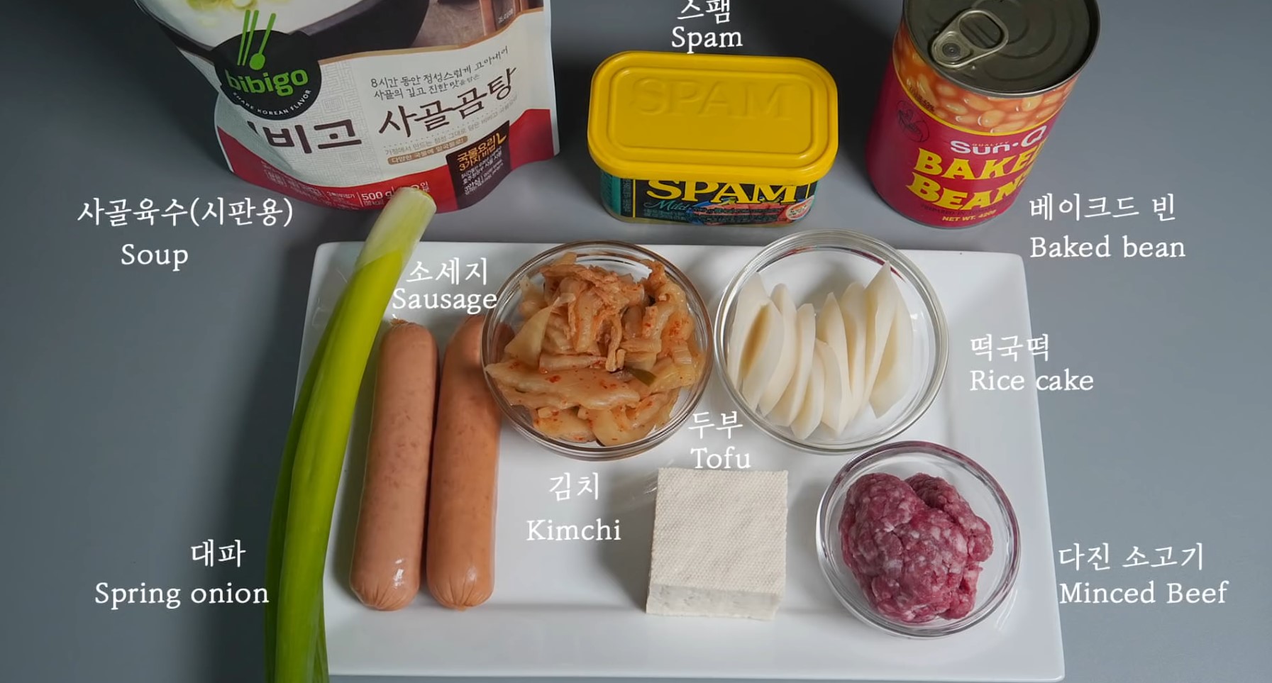 한끼공작소 레시피 과정 사진